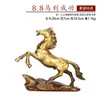 Figura de Caballo de Cobre Ma Dao Cheng Gong Cobre Puro Decoración para el Hogar Sala de Estar Oficina Zodiaco Artesanía Tamaño Grande Caballo Tang