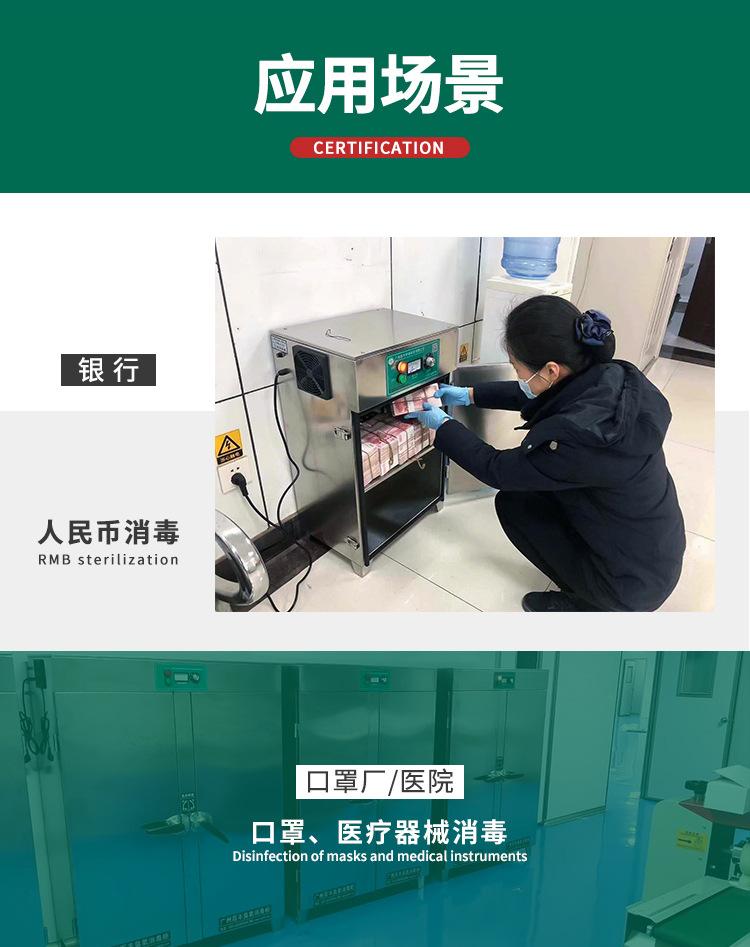 GJ-A60_13