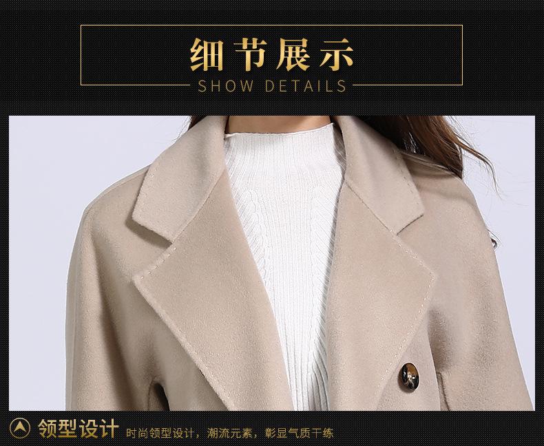 021D明星同款_24