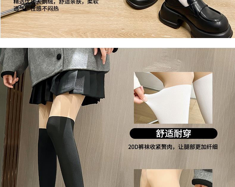 光腿神器打底裤