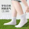 [Transpirables y No Asfixiantes] Calcetines para Niños, Estilo Delgado de Verano, Malla Grande, Kuromi de Dibujos Animados, Calcetines Cortos Lindos para Niñas