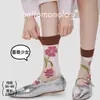 Calcetines Finos de Seda de Vidrio Tejidos a Mano Estilo Mori Primavera/Verano para Mujer, Calcetines Transpirables Artísticos Florales Originales Estilo Ins para Mujer