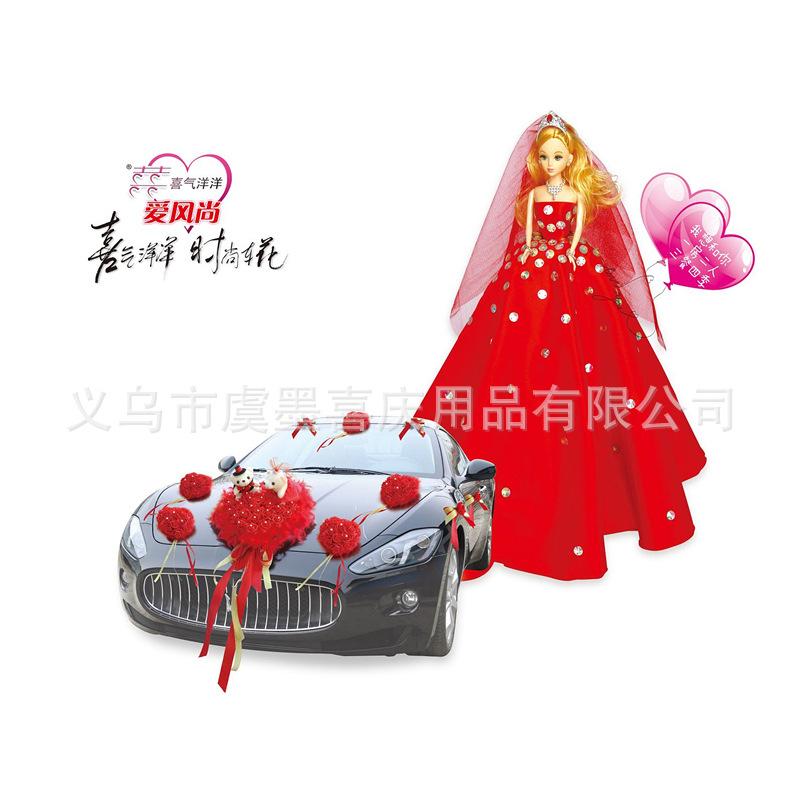 爱风尚