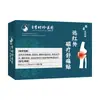 Li Shizhen medicina rodilla yeso para acupuntura cuello, hombro y columna lumbar distensión muscular lumbar artritis infrarrojo lejano terapia magnética yeso para aliviar el dolor