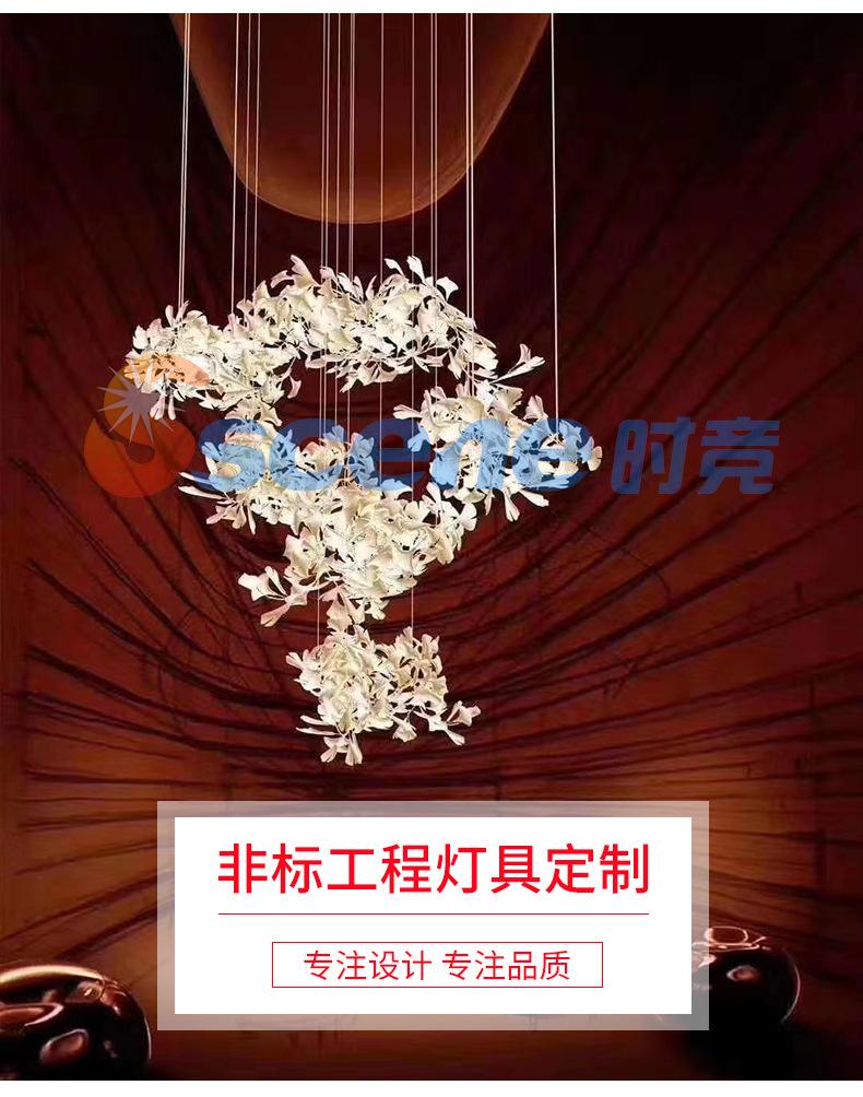 时竟详情页修改_04.jpg