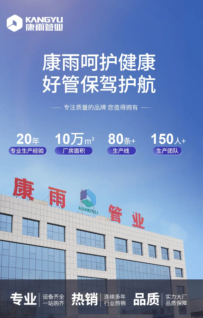 PE详情_01(1).jpg