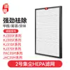 Hui Xi adapta filtro purificador de aire Honeywell KJ300F/305F/310F/370 PAC/JAC35M