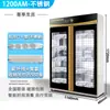 Gabinete de Desinfección de Toallas Comercial para Salones de Belleza, Vertical de Doble Puerta Gran Capacidad para Salones de Peluquería, Pedicure, Ropa y Zapatillas