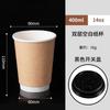 90 Copos de Papel Descartáveis para Café e Chá com Leite Camada Dupla Oco Anti-Escaldante Copo para Bebidas Quentes Espessado Comercial para Escritório com Tampa
