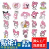 100 Piezas de Pegatinas Decorativas de Sanrio My Melody de Dibujos Animados para Maletas, Cuadernos, Coches, Pegatinas Impermeables para Agendas
