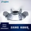 Aspa de Ventilador de Aluminio para Motor 3KW-22KW Motor Aspa de Ventilador de Alta Temperatura Aspa de Ventilador con Núcleo de Hierro Y100Y200Y160 Ventilador de Aluminio