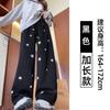 Calça de Moletom Estampada de Estrelas para Mulheres, Novo Estilo Primavera e Outono 2026, Calça de Moletom Casual Solta Reta Estilo Americano, Calça Pantalona Petite