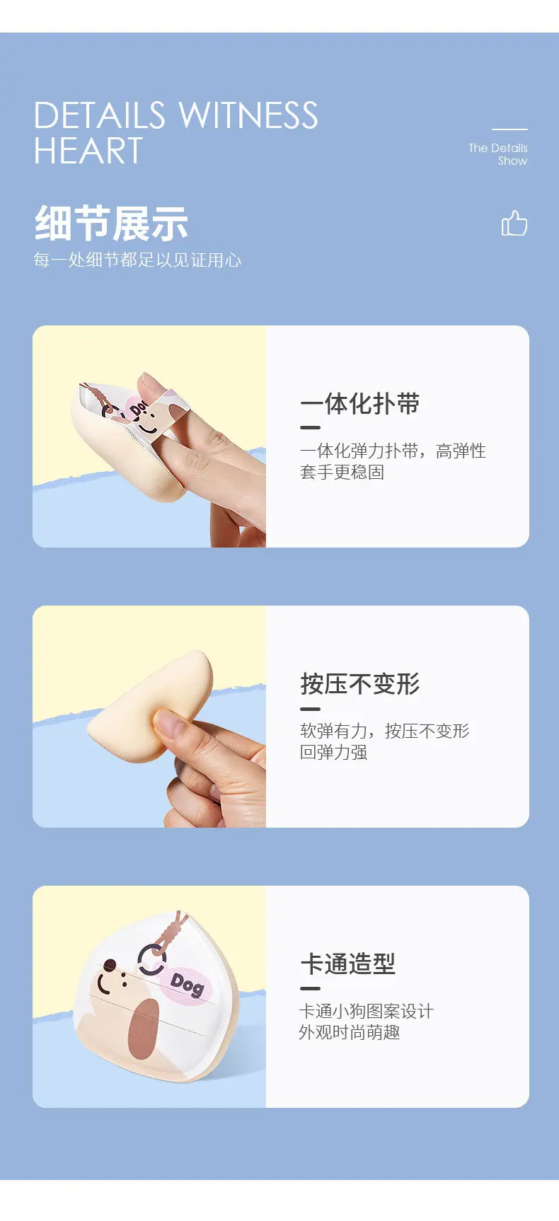 W073161详情页_06.jpg