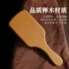 Terapia para Cabeça Cuidados com a Saúde Massagem Almofada de Ar Pente para Cabelos Lisos e Sem Nós Escova Modeladora de Cabelo Alta Elasticidade Massagem nos Ombros Pente com Bolsa de Ar