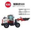 Cargador pequeño con motor diésel, Modelo 20, con brazo extendido para uso agrícola, pinza para madera y pasto, montacargas con brazo extendido, multifuncional