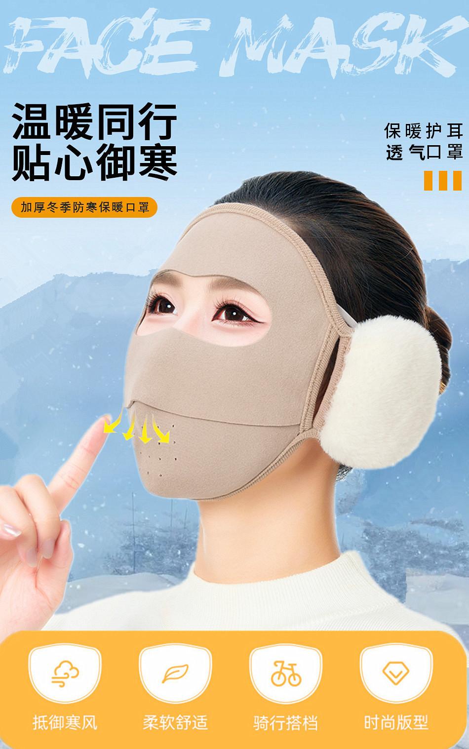 印字网格口耳罩_01