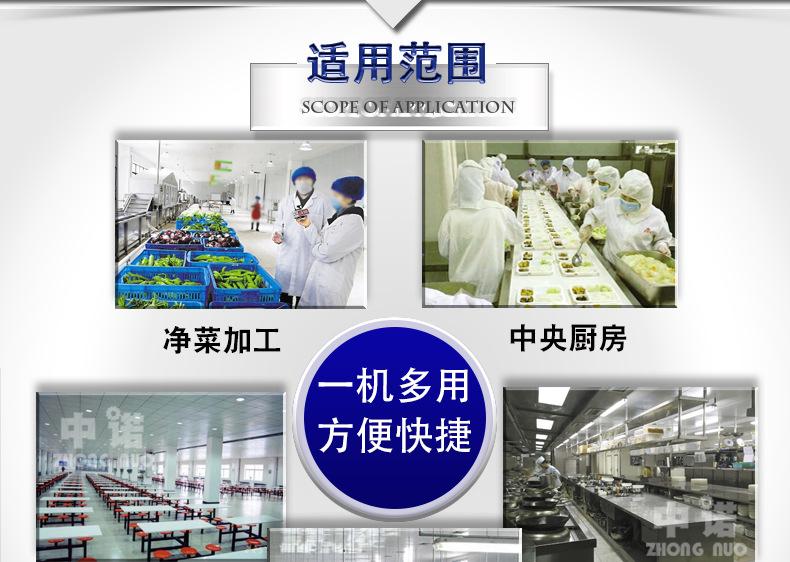 中诺详情_13.jpg