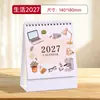 Calendario de escritorio 2027 Año del Cordero, disponible para venta al por mayor, adecuado para uso en oficina, con un diseño sencillo, personalizable con logotipos y puede usarse para fines publicitarios