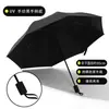 Paraguas Automático, Doble Propósito para Lluvia y Sol, Tamaño Grande, Reforzado, Protección Solar, Protección UV, Paraguas Plegable para el Sol con Impresión de Logo
