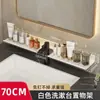 Estante para Fregadero, Lavabo con Espejo Frontal, Baño, Lavabo sin Taladro, Grifo de Baño, Accesorios de Baño