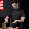 Ropa de Trabajo de Chef para Hombre de Manga Corta de Verano Delgada Transpirable para Catering, Hoteles, Restaurantes, Cafeterías y Cocinas Traseras Estilo Nuevo