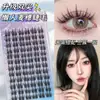Cílios Postiços 12 Fileiras Grande Capacidade Estilo Cílios de Raposa Cola Estilo Cílios de Beleza Elfo Gato Estilo Fotogênico Personalizado Atacado