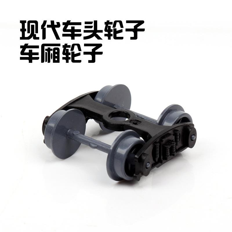 现代车头轮子车厢轮子