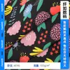 Suministros del Fabricante Tejido de Punto Estampado Digitalmente de Rayón, Tejido Liso Casual Hecho a Medida para Vestidos de Mujer