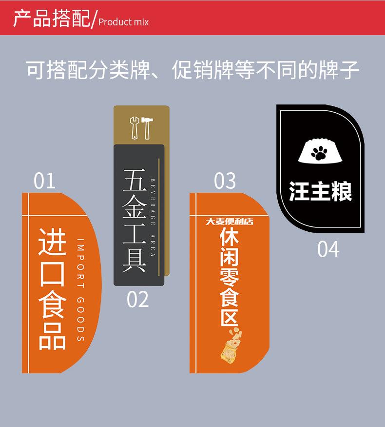 磁铁分类挂杆_06.jpg