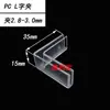 Clips de fijación transparentes en forma de cruz de 3 mm, clips para panel divisor, conectores ranurados para tablero KT Chevron, clips secundarios de plástico PC, acuario