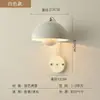 Luminária de parede Bud de designer dinamarquês, luminária de cabeceira de quarto, luxo simples, decorativa, para parede de fundo de TV, luminária de parede para quarto de criança