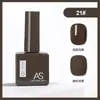 Pegamento para Esmalte de Uñas de Celebridad de Internet Nuevo Set Comercial Verano 60 Colores Populares Un Botella Un Color Set Pequeño para Salones de Uñas
