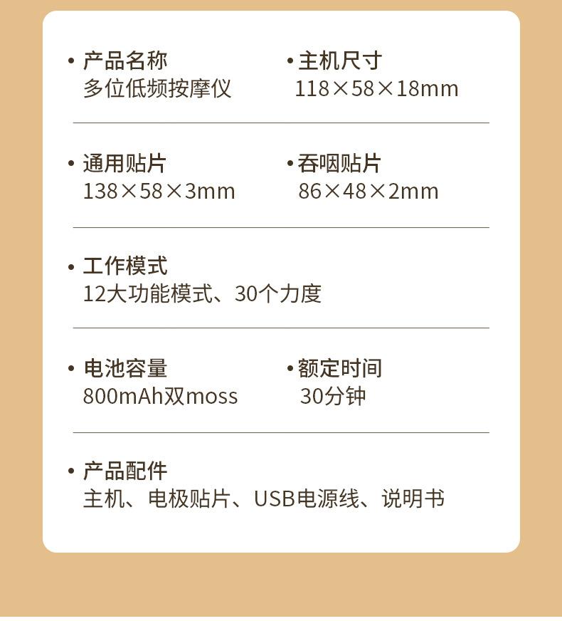 多位低频复健仪_14.jpg