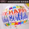 Pelota de Onda Impresa 4D de 22 Pulgadas Decoración para Fiesta de Cumpleaños Atrezo para Fotos Estilo Ins Globo Transparente