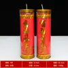 Lâmpada de lótus para plantas 1/3/5/7/15/30 dias Ghee Candle Home Buddha Worship Lamp Candle Lamp Changming Lamp Wide Edge