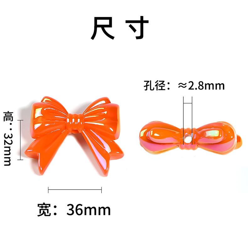 串珠材料