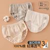 Pacote com 3 Cuecas para Bebê Menino, Algodão Puro, Shorts para Todas as Estações, Roupa Íntima Não Fluorescente para Meninos, Que Não Apertam o Bumbum, Categoria A