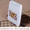 Venda Direta da Fábrica Sacos de Embalagem Estilo Sanfona para Frango Frito, Batatas Fritas, Filés de Frango, Osso de Frango, Sem Revestimento, Verdadeiramente à Prova de Óleo, 7 Folhas de Papel à Prova de Óleo de Grau Alimentício