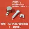 Accesorios Industriales para Perfiles de Aluminio Estándar Europeo con Conectores Integrados 303040404545 Conectores Silbato