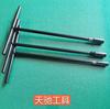 Tianchi T chave de soquete em forma de T chave de soquete em forma de T