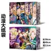 Bolsa de papel grande de anime sub-invitado molino grano robado Hao pequeño héroe J0J0 nueva grande exposición de cómics bidimensional bolsa de bendición