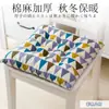 Cojín de Silla Cojín de Asiento de Fábrica Cojín Sedentario de Oficina Estudiante Engrosado Verano Felpa Taburete Estilo Europeo Trasero