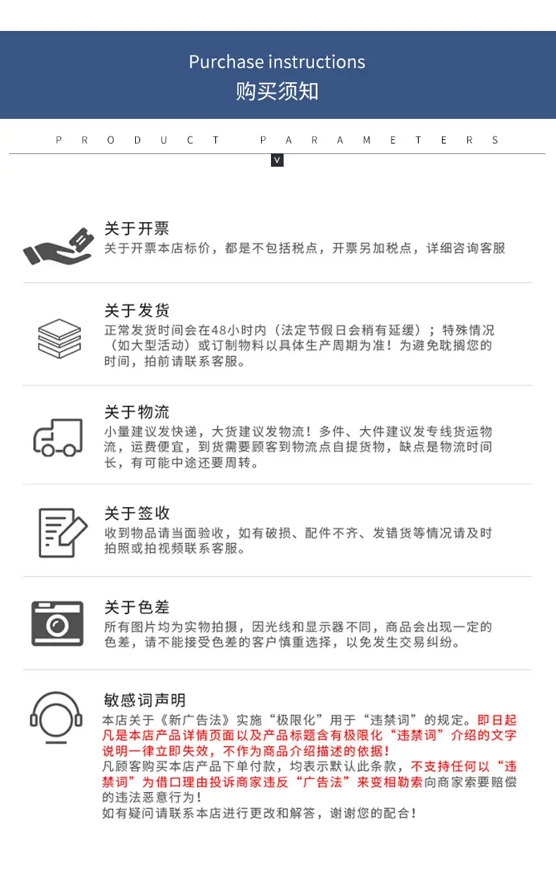 详情页框架_16.jpg