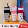 Taza térmica de alta calidad y estéticamente agradable, linda taza de café de acero inoxidable 316, adecuada para mujeres, con pajilla para usar en el coche y gran capacidad para contener hielo y agua.