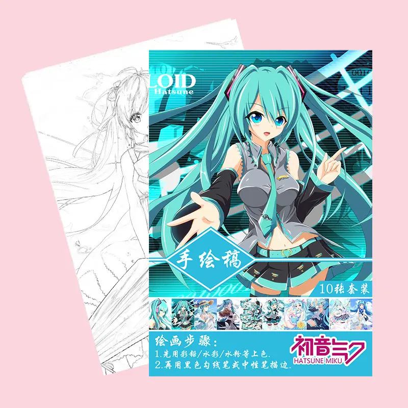 初音.jpg
