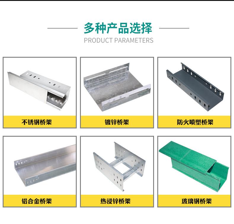 不锈钢桥架_17.jpg