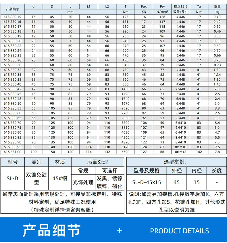 详情页_05