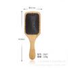Peine de bambú con forma de melena de cerdo, cojín de aire, peine para peinar el cabello, masaje para la salud de la piel, peine de tabla grande, cuidado del cabello, peine con cápsula de aire.