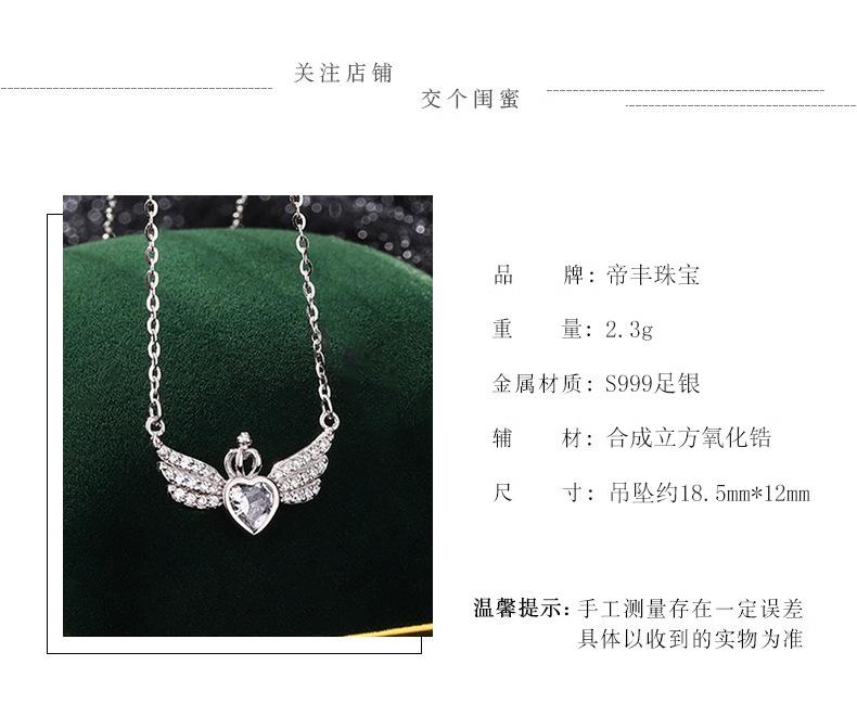 详情2024_02.png