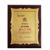 Certificado de Placa Autorizada Medalha de Ouro com Folha de Ouro Feito Sob Medida Suporte de Madeira Personalizado Placa Honorária Madeira Maciça Medalha de Bronze Placa de Cristal Produção
